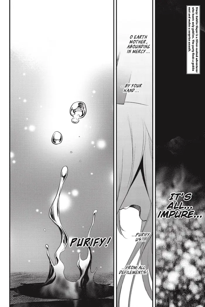 Goblin Slayer Chapter 92 image 03_optimized